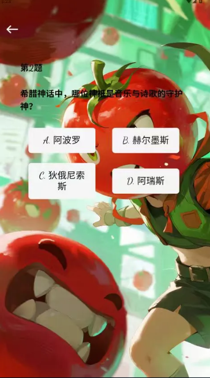 好准答题