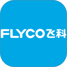 飞科终端订货安卓免费版