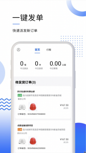 筑易达通用版图1