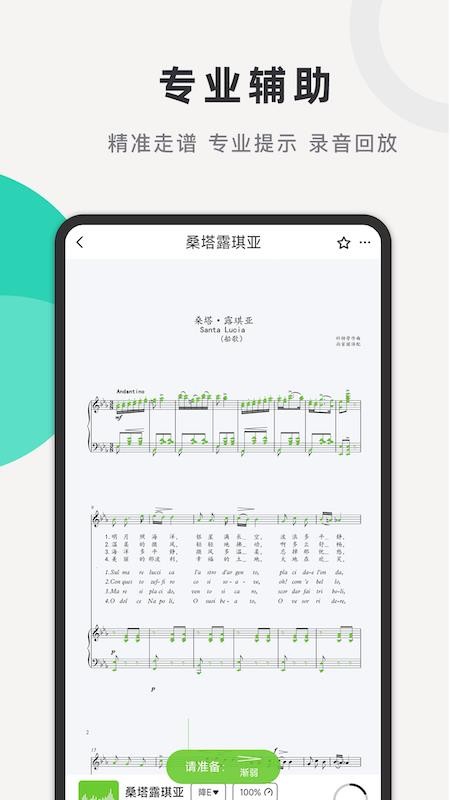合乐助手官方正版图1