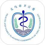 健康义乌正版
