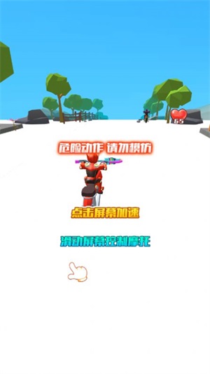 Moto Hill X3m安卓官方版