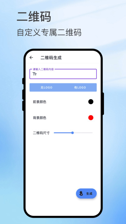 智查小驿软件官方最新版图3