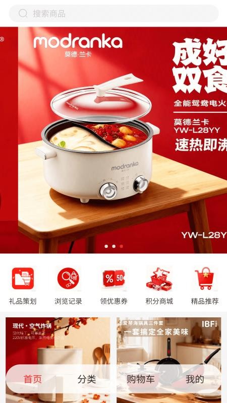 西西礼最新免费版图3