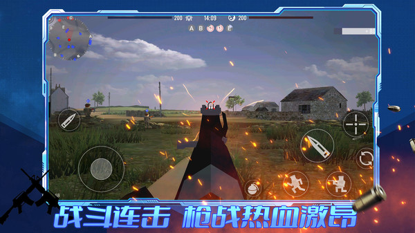 王者攻防官方版图1