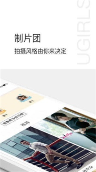 爱衣裤