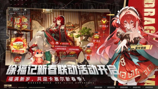 龙族卡塞尔之门bilibili版图3