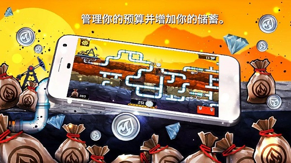 水管工人3游戏完整版图2