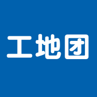 工地团安卓官方版