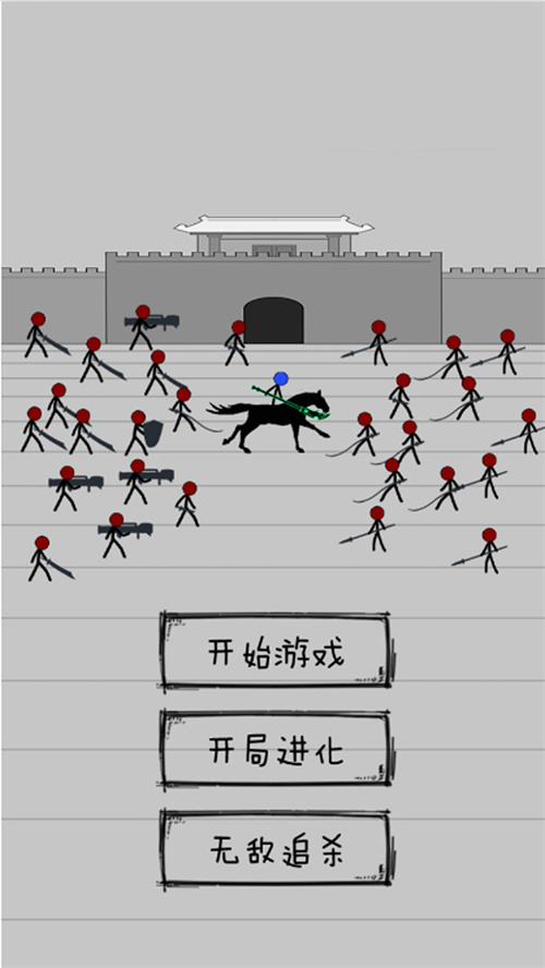 火柴人合成战争手游版