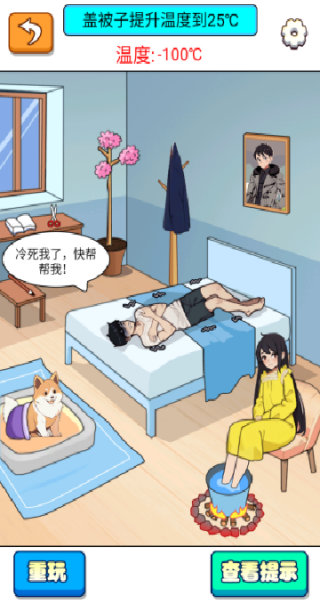 玩梗我更强游戏正版