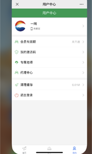 星宇驾考手机最新版图3