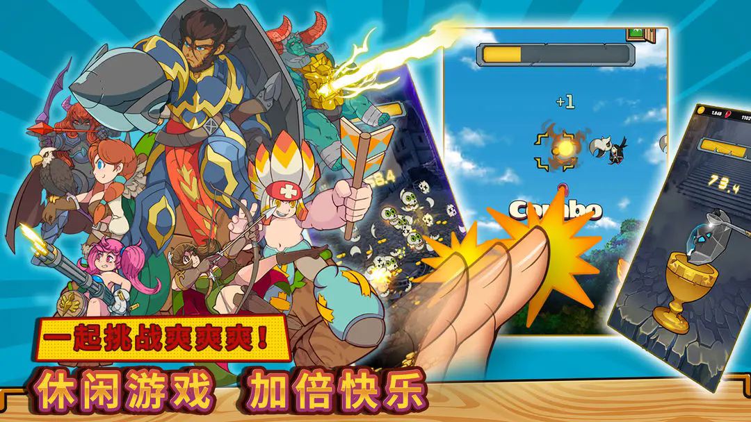 方块历险记游戏安装包