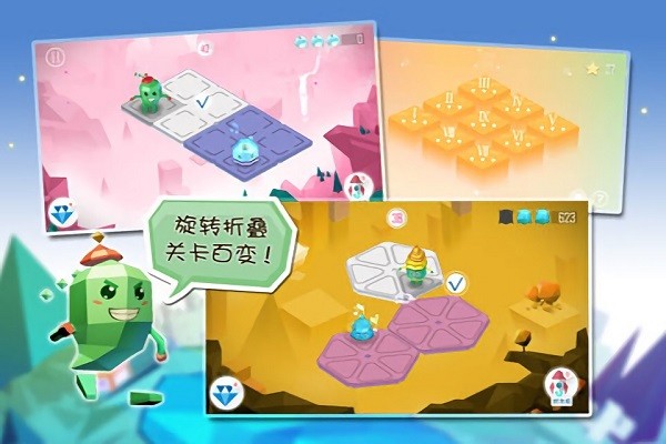 空间游侠最新版