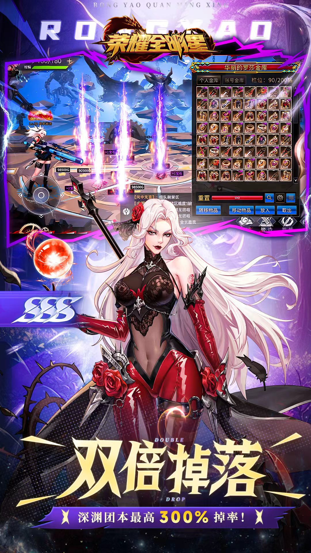 DFQuest手机正版