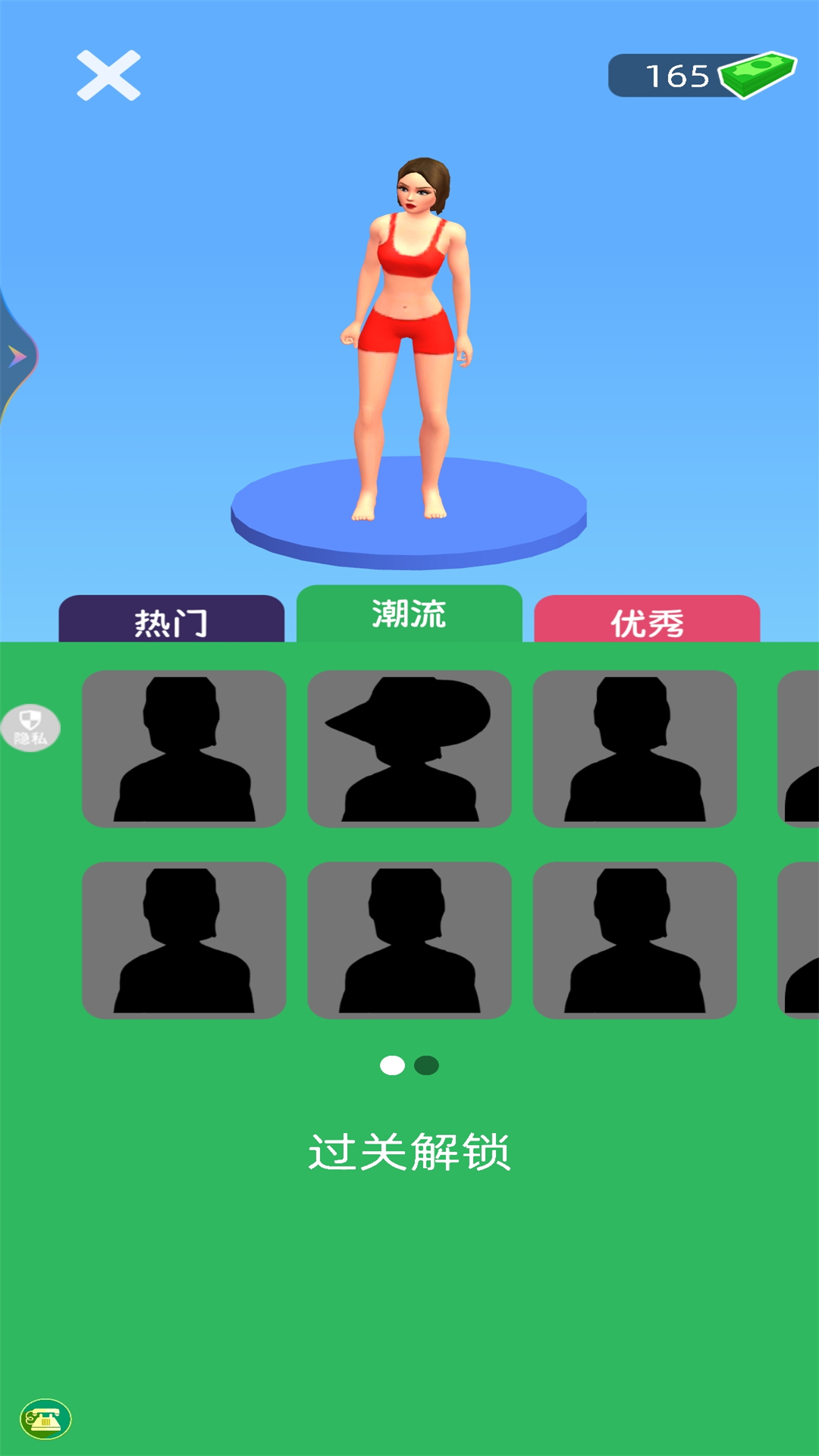 我爱瑜伽安卓免费版图3