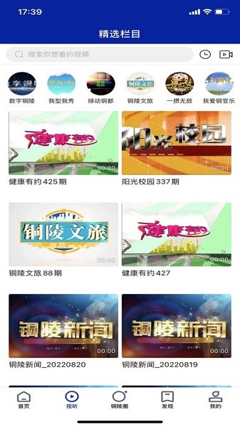 豚云安卓直装版