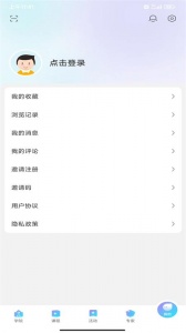 养教有方最新版(4)