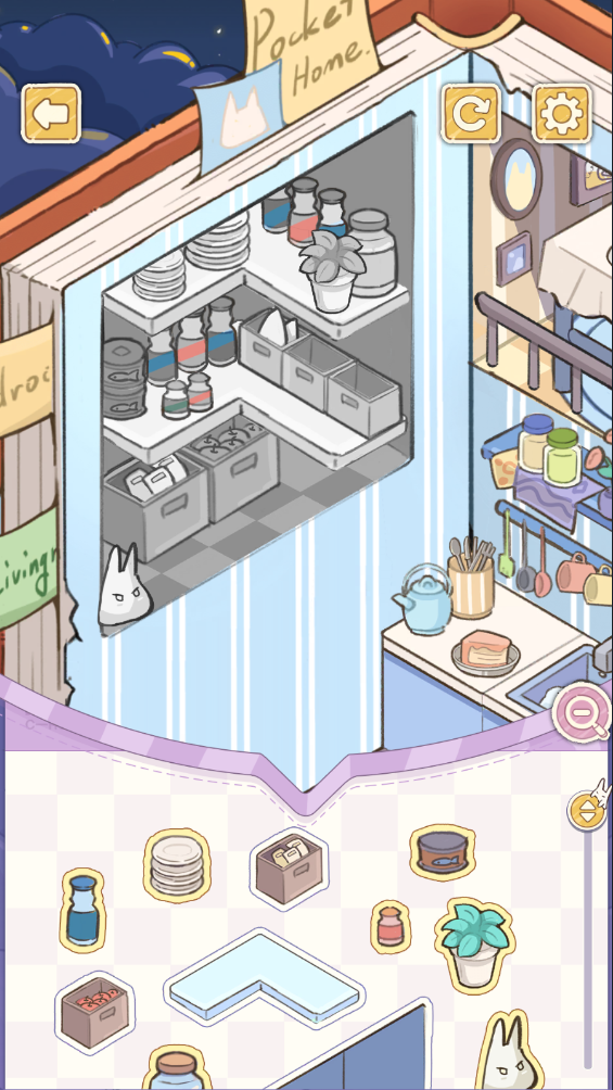 白日梦想屋手机免费版图2