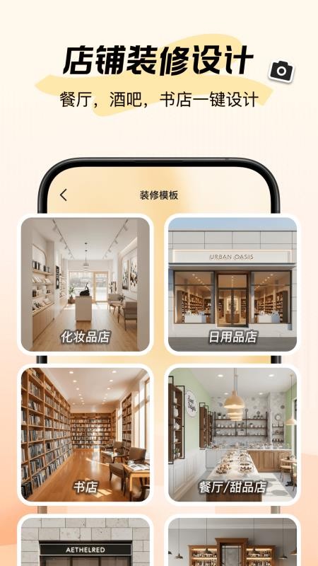 新境直装版图1