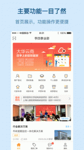 易隆创(1)