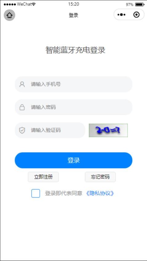 智能蓝牙充电官方正版图1
