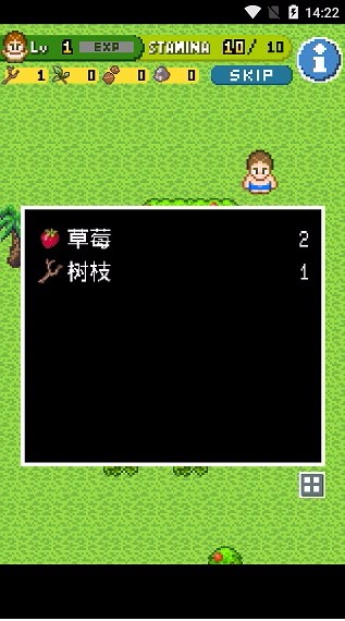 无人岛大冒险2游戏正版(2)