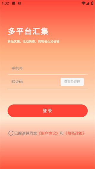 项多汇免费原版图3