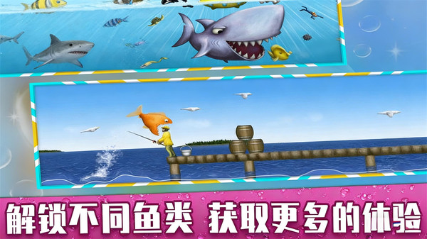 深海大鱼吃小鱼游戏绿色版