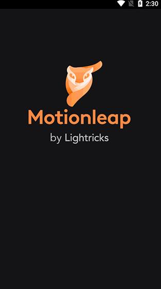 motionleap官网版
