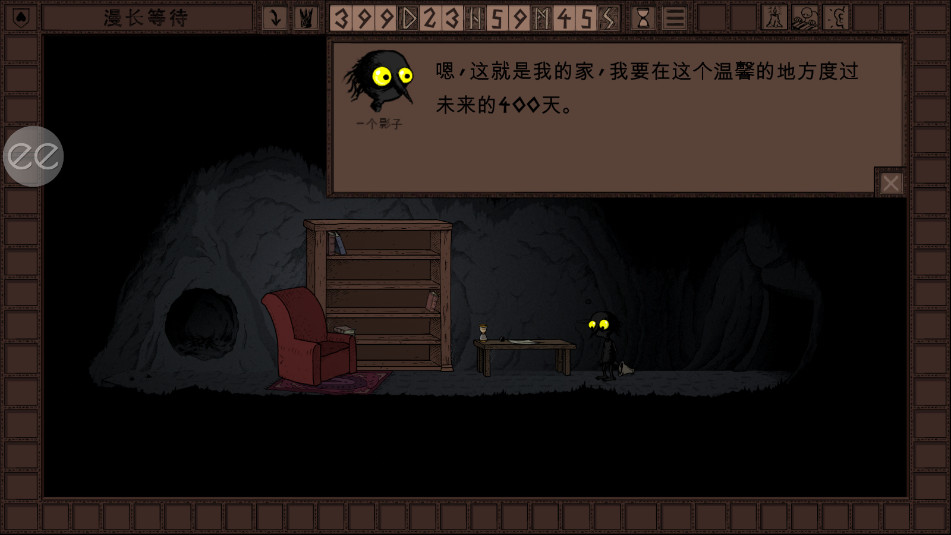 The Longing游戏(1)