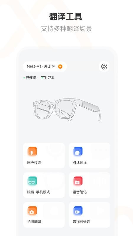 wheat pro软件免费原版