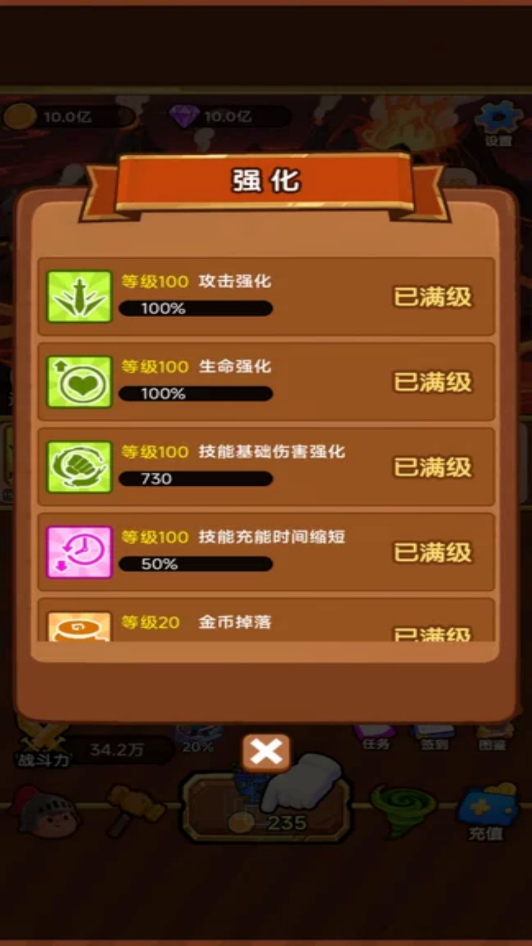 机甲探险世界战游戏最新版(1)