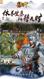 王者之师图3