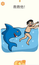 我IQ超高游戏无广告版