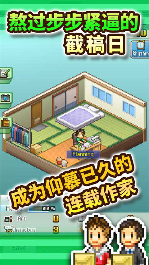 漫画道场物语中文版免费图2