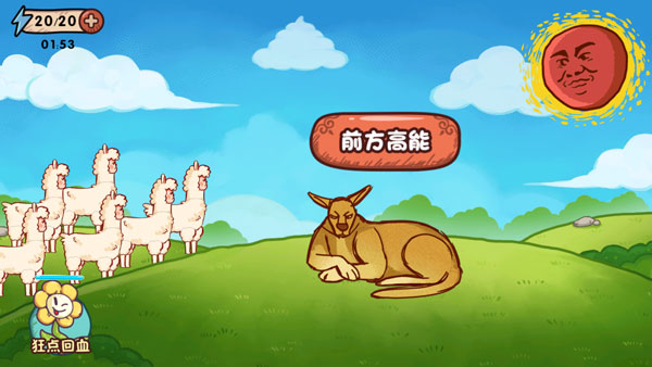 全都是套路游戏完整版图2