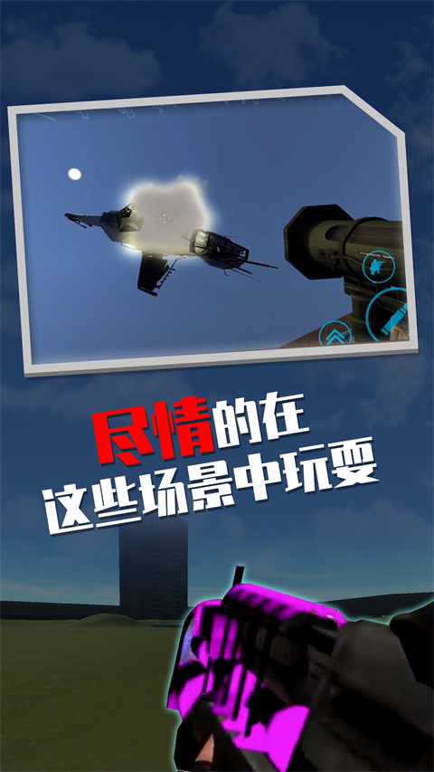 盖瑞模组正版