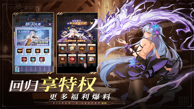 爱琳诗篇台服通用版