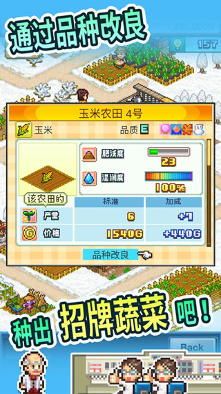 晴空农场物语中文最新版2026