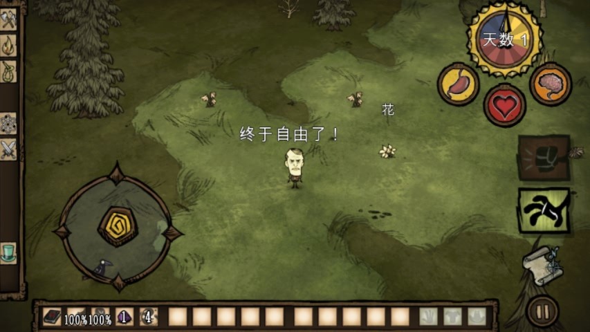 饥荒巨人国mod游戏纯净版