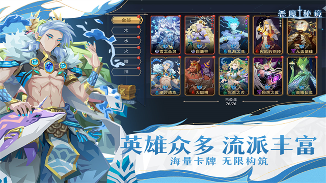 恶魔秘境修改菜单安卓免费版图3