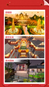 我爱拼模型国际服