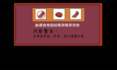 像素男友免广告直装游戏版(2)