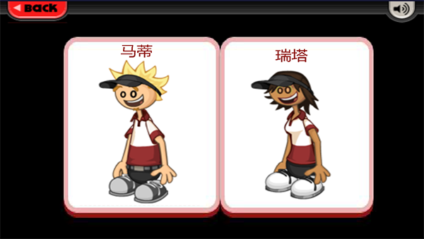 老爹汉堡店无敌版(4)