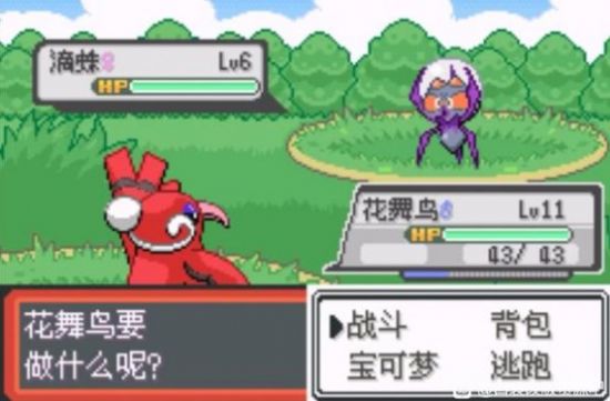 宝可梦水银版图2