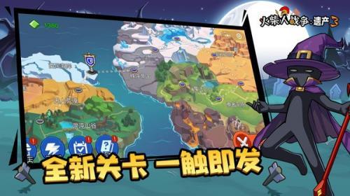 火柴人战争遗产3战役模式手游免费版