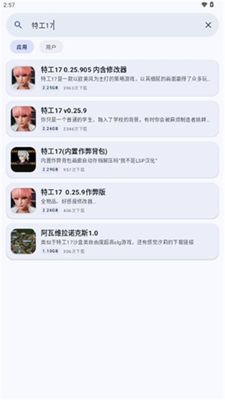 鹿谷社区(2)