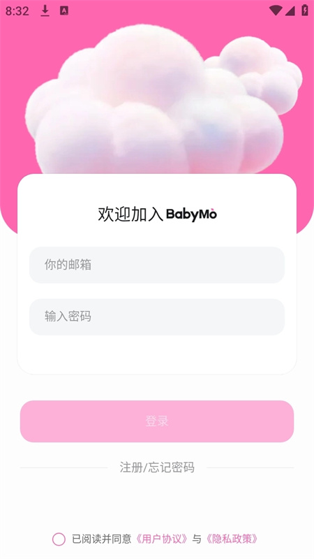 BabyMoAI(3)