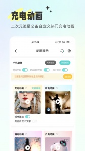 空空鱼正版图4